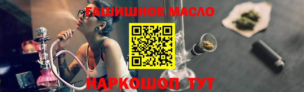 ТГК Wax Североморск